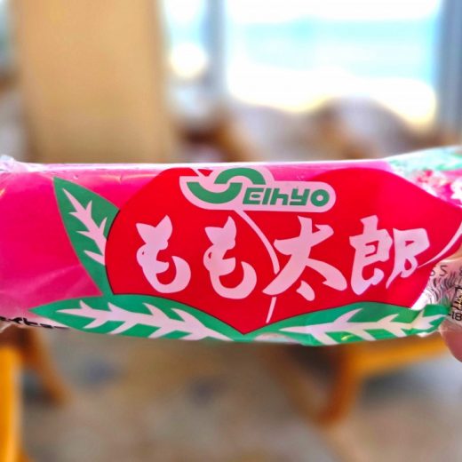 夏といえばコレ！！ セイヒョーの「もも太郎」